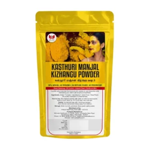 Kasthuri Manjal Powder-1080